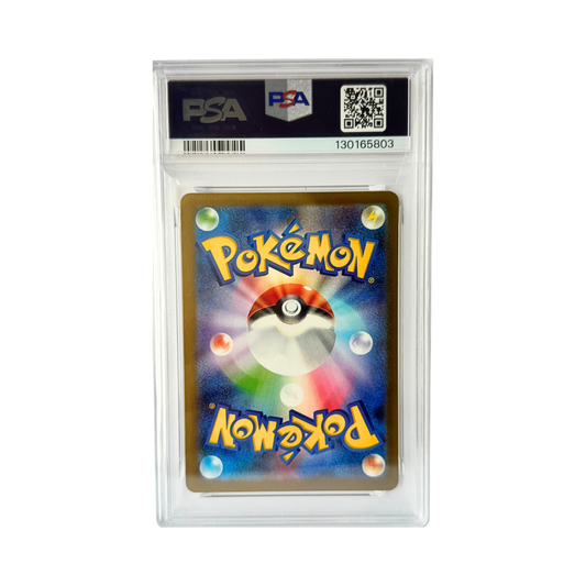 2025 Pokemon Mega Evolution Mcdonald's Promo Japanese Pikachu #20