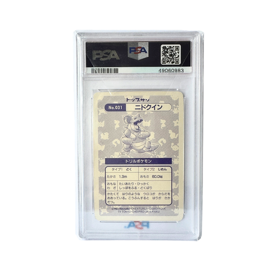 1995 Pokemon Topsun Japanese Holo Nidoqueen #31
