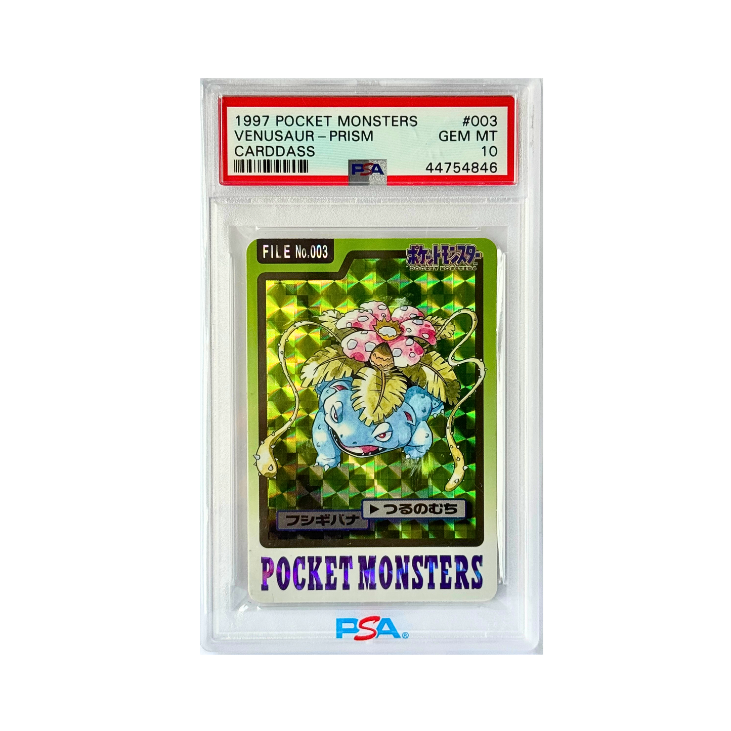 1997 Pokemon Bandai Carddass Part 3 and 4 Venusaur #3