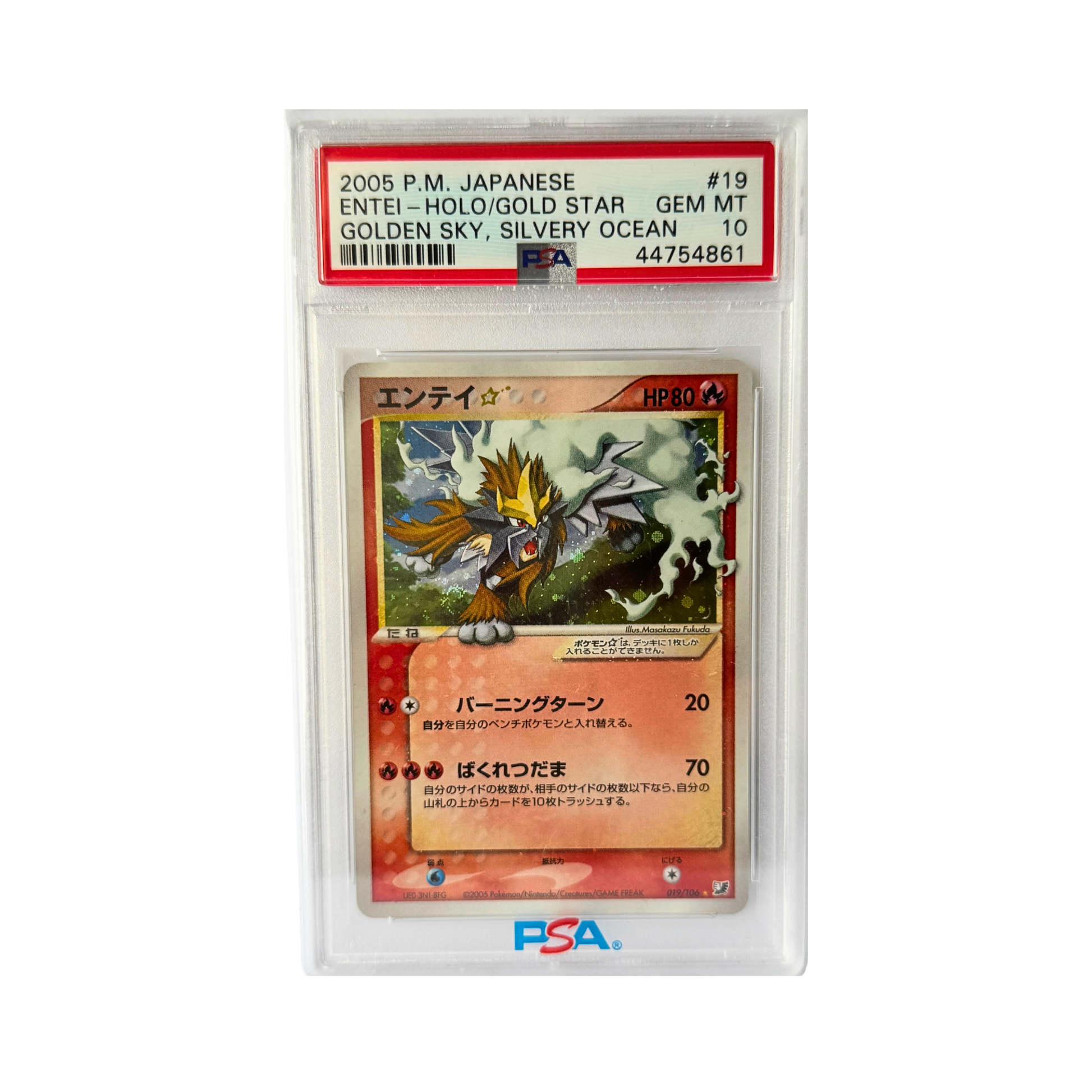 Trading card in a protective case with FSA certification on a white background