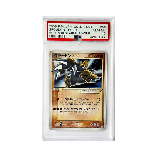 2005 Pokemon Holon Research Tower Japanese Gold Star Holo Groudon #56